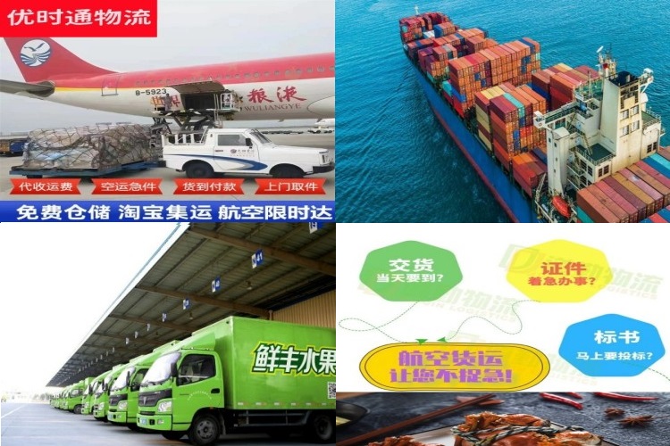 济源到克罗地亚航空货运公司-济源到克罗地亚物流专线